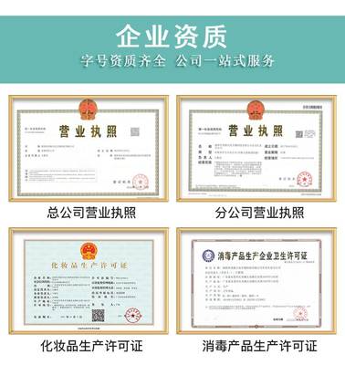 除臭祛味驱蚤灭虱宠物沐浴露猫犬通用去污美毛白毛香波浴液宠物用品oem代加工
